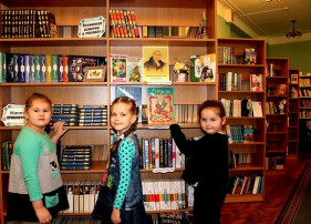 Международный день дарения книг объединяет всех, кто дарит книги детям и прививает им любовь к чтению. Международный день дарения книг объединяет всех, кто дарит книги детям и прививает им любовь к чтению.